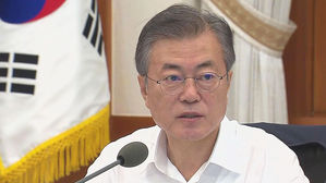 문 대통령-여야 5당 원내대표 오찬…'오색비빔밥' 메뉴 협치 강조