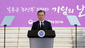 문 대통령 "위안부 문제, 한일 간 외교 해법으로 해결될 문제 아냐"