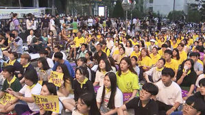 유엔 "日, 위안부 피해자 만족할 형태로 사죄·보상 안 했다"