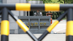 합수단, 전 국방부 법무관리관 소환&hellip;계엄 문건 검토 과정 조사