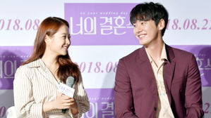 [SBS Star] Park Bo Young Confesses That Kim Young-kwang Gave Her Butterflies