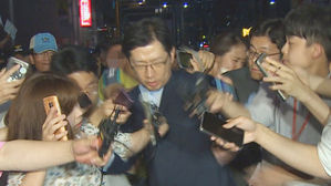 경찰, '김경수 폭행' 피의자 출석 요청&hellip;"혐의 일부 부인"