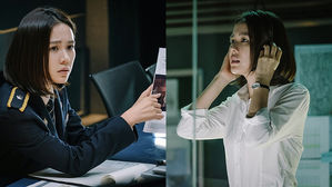 [SBS Star] Son Ye-jin Becomes Police Officer Trying to Solve Serious Hostage Situation