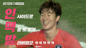 '인맥 축구' 논란 씹어먹은 황의조의 포텐대폭발 해트트릭 (feat.김학범 광대승천)