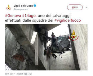 이탈리아 교량 붕괴 '기적의 생존'&hellip;차량 추락 중 20ｍ 상공에 매달려 구조