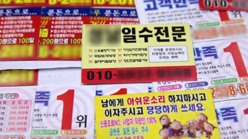▲ 위 이미지는 사건과 관련 없습니다