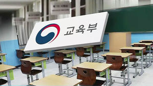 수능전형 30% 권고에도 실제 선발인원 증가폭은 "글쎄…"