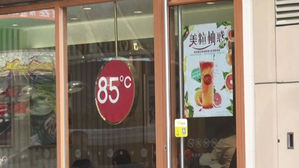 "6백 개 매장 문 닫게 하자"&hellip;中, 커피 한 잔에 불매운동