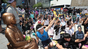 "日, 위안부 피해자 만족할 형태로 사죄·보상 안했다"