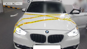 안전진단 받았는데도 '활활'&hellip;국토부 "BMW 부실 점검"