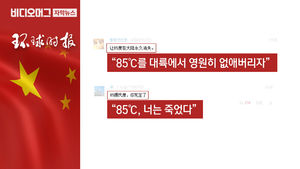 "6백 개 매장 문 닫게 하자"&hellip;中, 커피 한 잔에 불매운동