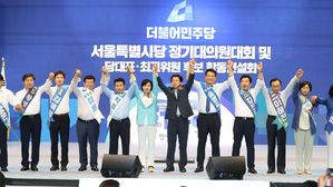 宋·金·李, 수도권 막판 득표전…"DJ 정신 잇겠다"