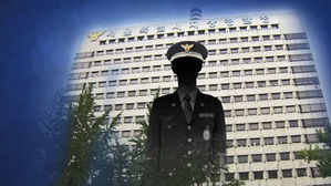 변호사출신 경찰 간부, 재판 중 드루킹 수사팀에 파견