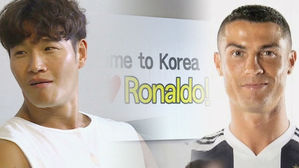 [SBS Star] VIDEO: Cristiano Ronaldo Supposed to Work Out with Kim Jong-kook?
