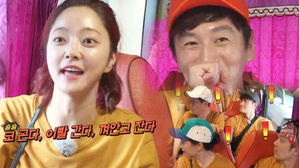 [SBS Star] VIDEO: Seo Hyo Rim Perfectly Lists Lee Kwang Soo's Sleeping Habits