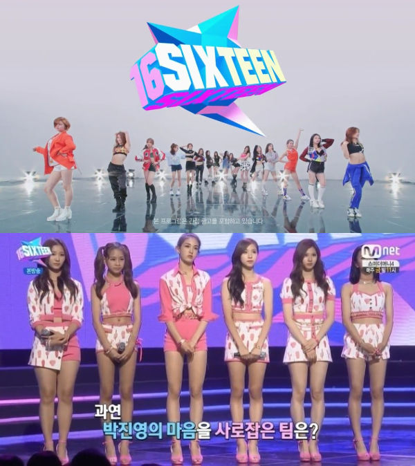 Mnet SIXTEEN