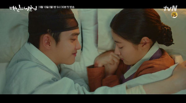 EXO D.O. and Nam Ji Hyun