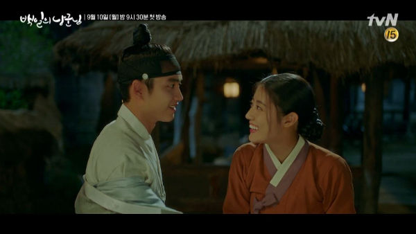 EXO D.O. and Nam Ji Hyun