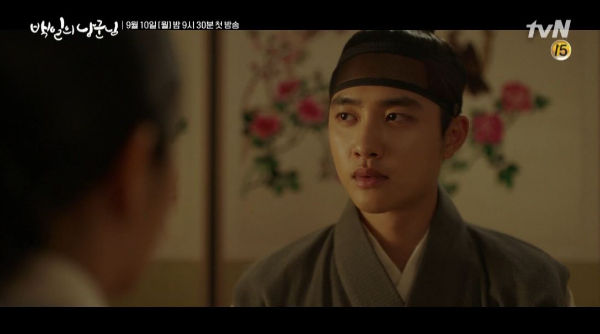 EXO D.O. and Nam Ji Hyun