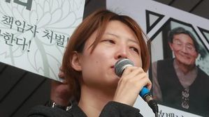 백남기 유족 "시민은 보호대상&hellip;경찰 과잉진압 다신 없어야"