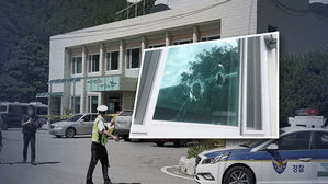 봉화 엽총 난사 범인 경찰도 노렸나&hellip;2차 범행 전 파출소 맴돌아