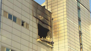 "119 신고해달라" 엄마와 마지막 통화…화재 피해 왜 커졌나