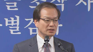 특검, '드루킹 일당 거짓말' 알고 있었다&hellip;신빙성 의문