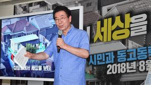 '박원순 강북 플랜' 경전철, 국비 1조 넘게 필요…관건은 정부 협의