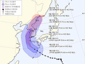 제주도 남쪽 먼바다 태풍주의보&hellip;여객선 모두 결항