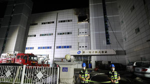 '9명 사망' 인천 남동공단 화재&hellip;경찰 수사본부 구성