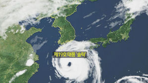 태풍 '솔릭' 한반도 강타 예고&hellip;강한 비바람 끌고 온다