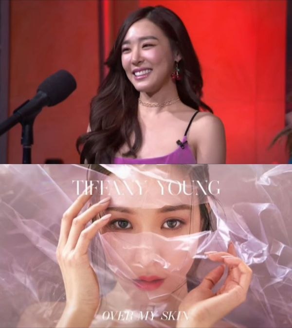 Tiffany Young