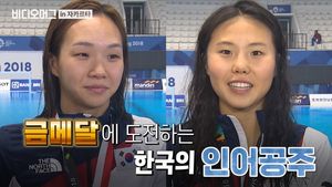 한국 수영의 기대주&hellip;안세현과 김서영, 금빛 물살 가를까?