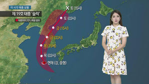 앞으로 이틀이 고비&hellip;'솔릭' 23일 밤 충남 서해안 상륙