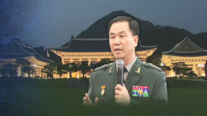 "조현천, 박근혜 탄핵안 가결된 날 청와대 방문했다"