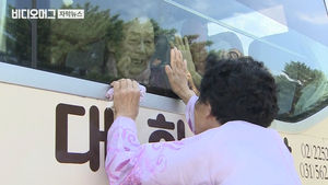 평생 엄마 노릇 못 했는데…"잘 살아" 90대 노모의 눈물