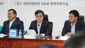 김동연 "경제 어려움, 제가 적절한 시기에 책임지겠다는 각오"