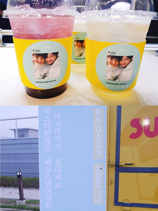 EXO SUHO, Byun Yohan