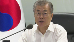 문 대통령, 외부일정 취소&hellip;기상&middot;태풍 피해 실시간 점검