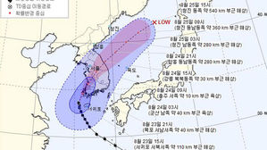 '솔릭' 예상 경로 계속 남하&hellip;영광에 상륙해 충청 관통할 듯