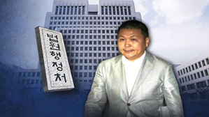 '정운호 사건 영장' 일일이 보고&hellip;판사 수사 차단 목적?