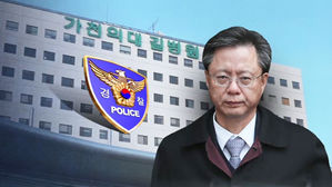 "우병우, 길병원 수사 무마 대가로 수억 수수" 경찰 조사