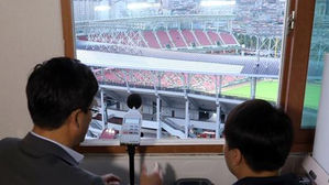 광주 야구장 피해 주민 항소심도 패소&hellip;법원 "참을 만하다"