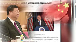 '中 책임론 제기' 트럼프의 경고&hellip;시진핑 방북 '난관'