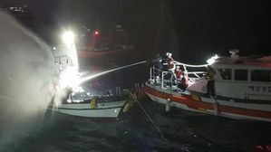 제주 성산항 해상에서 어선 화재&hellip;인명피해 없어