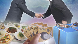 청탁금지법 오늘 시행 2주년&hellip;대다수 '안정적 정착' 긍정 평가