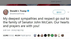 트럼프, 매케인 별세에 트윗 올려 애도&hellip;"깊은 연민과 존경"