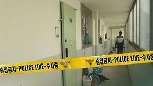 옥천 일가족 사망사건&hellip;자해한 40대 가장이 유력 용의자