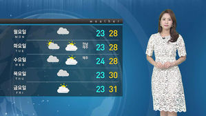[날씨] 영남 &middot; 호남 호우특보&hellip;이번 주 목요일까지 비