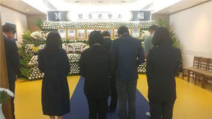 제천 화재 참사 유족, 남동공단 화재 분향소 방문